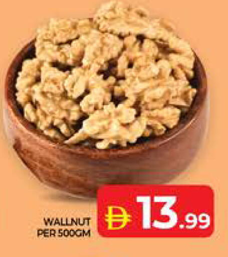 available at Seven Emirates Supermarket in UAE - Abu Dhabi