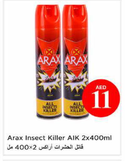 available at نستو هايبرماركت in الإمارات العربية المتحدة , الامارات - الشارقة / عجمان