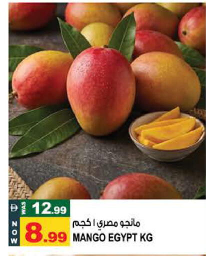 Mango from Egypt available at Hashim Hypermarket in UAE - Sharjah / Ajman