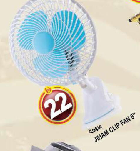 available at Hashim Hypermarket in UAE - Sharjah / Ajman