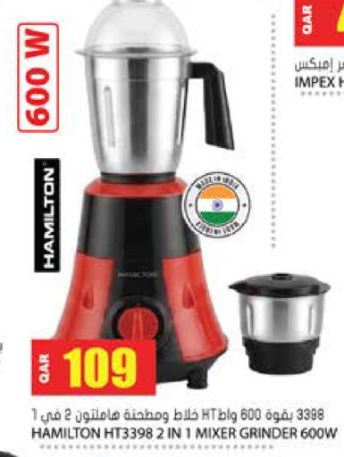 available at جراند هايبرماركت in قطر - الوكرة