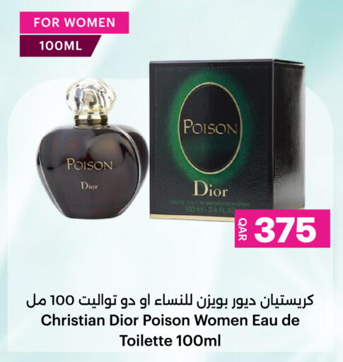 available at أنصار جاليري in قطر - الشحانية