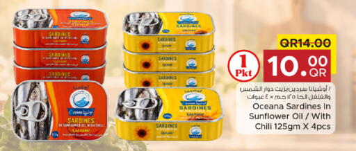 available at Family Food Centre in Qatar - Umm Salal