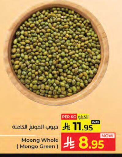 available at كبايان هايبرماركت in مملكة العربية السعودية, السعودية, سعودية - جدة