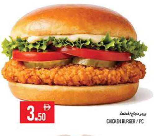 available at Rawabi Market Ajman in UAE - Sharjah / Ajman