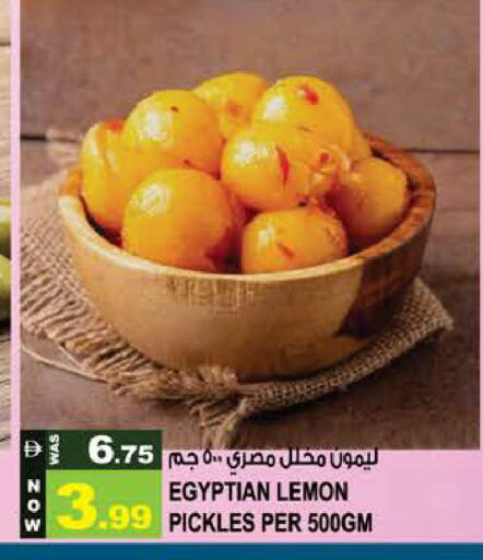 Lemon available at Hashim Hypermarket in UAE - Sharjah / Ajman