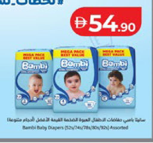 available at لولو هايبرماركت in الإمارات العربية المتحدة , الامارات - أبو ظبي