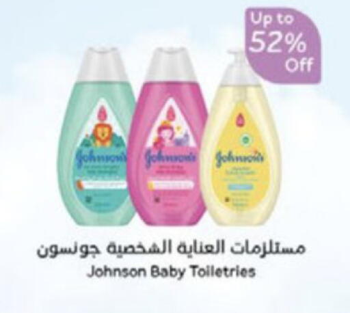 available at Hyper Panda in KSA, Saudi Arabia, Saudi - Jeddah