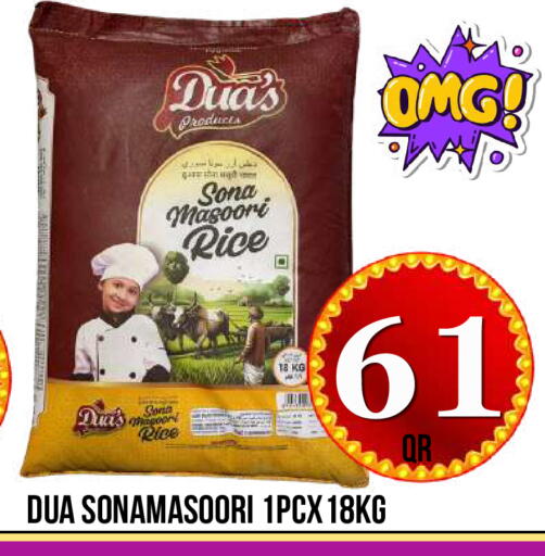 available at Dubai Shopping Center in Qatar - Al Wakra