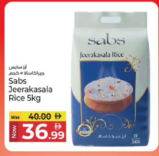 available at Kenz Hypermarket in UAE - Sharjah / Ajman
