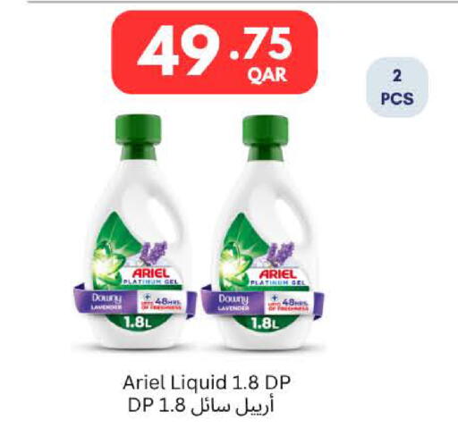 available at كارفور in قطر - الوكرة