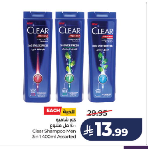 available at لولو هايبرماركت in مملكة العربية السعودية, السعودية, سعودية - خميس مشيط