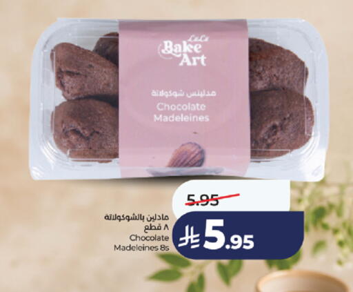available at LULU Hypermarket in KSA, Saudi Arabia, Saudi - Khamis Mushait