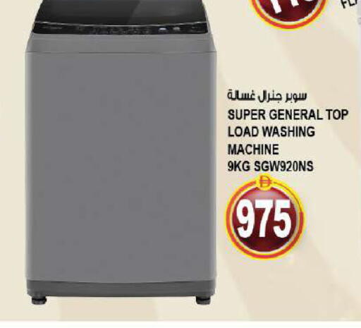 available at Hashim Hypermarket in UAE - Sharjah / Ajman