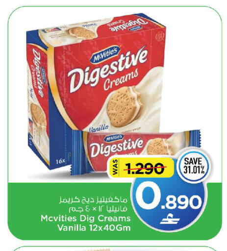 Vanilla available at MARK & SAVE in Oman - Muscat