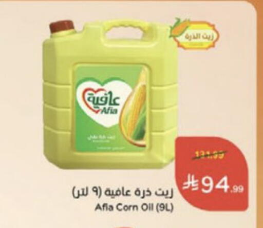 available at Hyper Panda in KSA, Saudi Arabia, Saudi - Al-Kharj