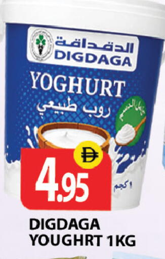 available at زين مارت سوبرماركت in الإمارات العربية المتحدة , الامارات - رَأْس ٱلْخَيْمَة