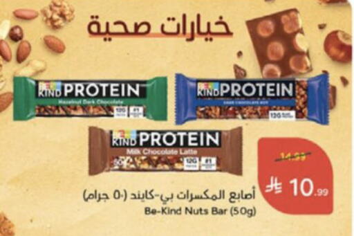 available at Hyper Panda in KSA, Saudi Arabia, Saudi - Khamis Mushait