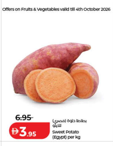 Sweet Potato from Egypt available at Lulu Hypermarket in UAE - Ras al Khaimah