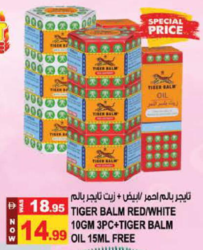 available at هاشم هايبرماركت in الإمارات العربية المتحدة , الامارات - الشارقة / عجمان
