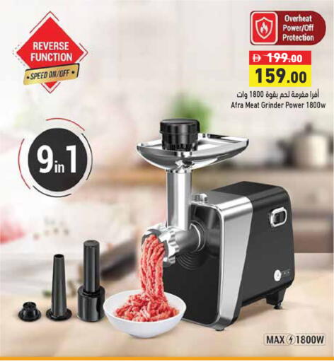 available at أسواق رامز in الإمارات العربية المتحدة , الامارات - أبو ظبي