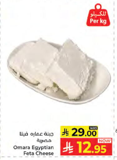 available at Kabayan Hypermarket in KSA, Saudi Arabia, Saudi - Jeddah