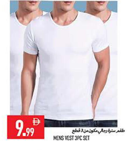available at  روابي ماركت عجمان in الإمارات العربية المتحدة , الامارات - الشارقة / عجمان