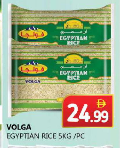 available at سوق المبارك هايبرماركت in الإمارات العربية المتحدة , الامارات - الشارقة / عجمان
