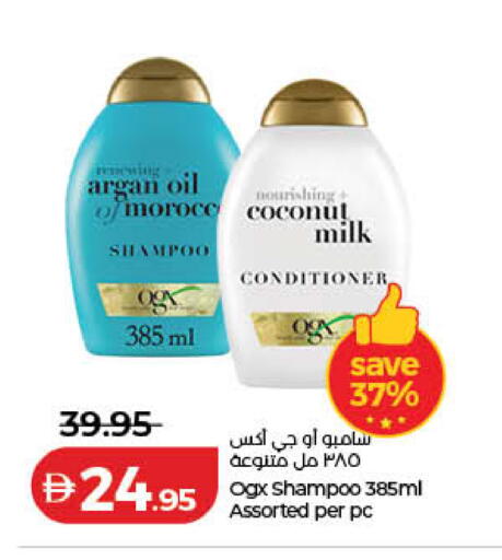 Coconut available at Lulu Hypermarket in UAE - Sharjah / Ajman