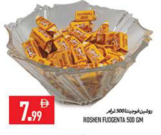 available at  روابي ماركت عجمان in الإمارات العربية المتحدة , الامارات - الشارقة / عجمان