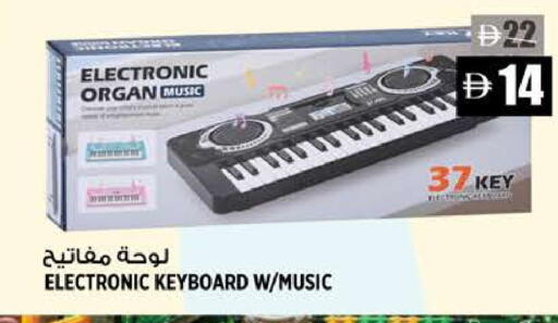 available at Hashim Hypermarket in UAE - Sharjah / Ajman