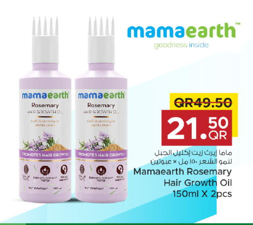 Rosemary available at Family Food Centre in Qatar - Umm Salal