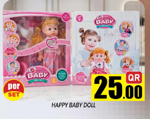 available at شوب اند سمايل هايبرماركت in قطر - الضعاين