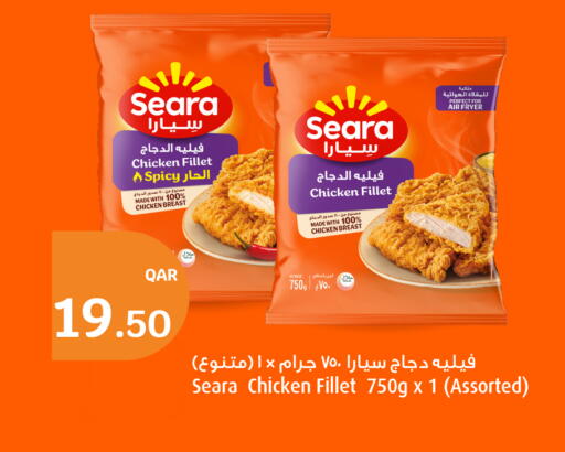 available at سيتي هايبرماركت in قطر - الدوحة