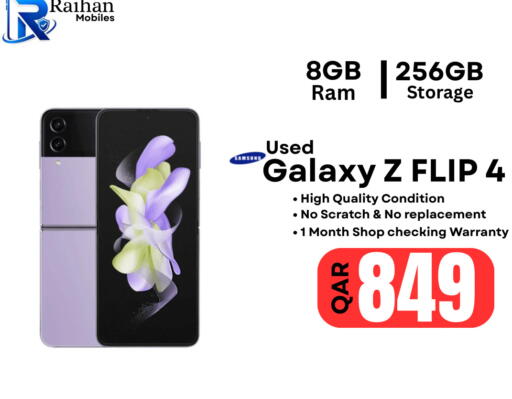 available at Al Raihan Mobile in Qatar - Doha