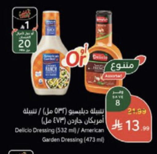 available at Hyper Panda in KSA, Saudi Arabia, Saudi - Wadi ad Dawasir
