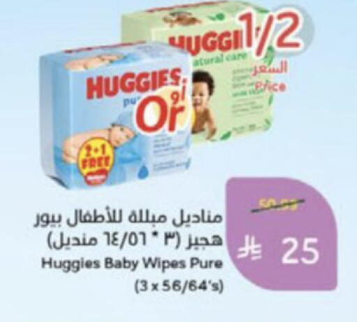 available at هايبر بنده in مملكة العربية السعودية, السعودية, سعودية - الخبر‎