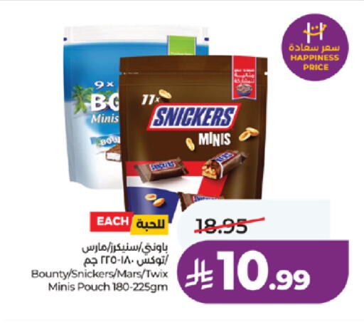 available at لولو هايبرماركت in مملكة العربية السعودية, السعودية, سعودية - خميس مشيط