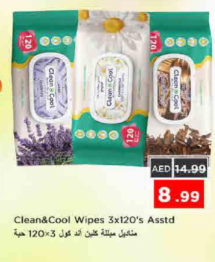 available at نستو هايبرماركت in الإمارات العربية المتحدة , الامارات - الشارقة / عجمان
