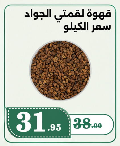 available at بن جحلان - أمام مصلى العيد in مملكة العربية السعودية, السعودية, سعودية - تبوك