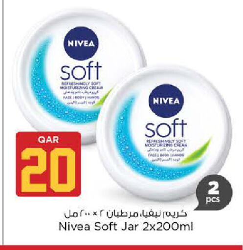 available at نـسـتـو in قطر - الوكرة