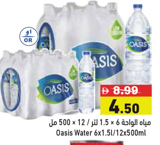 available at أسواق رامز in الإمارات العربية المتحدة , الامارات - أبو ظبي