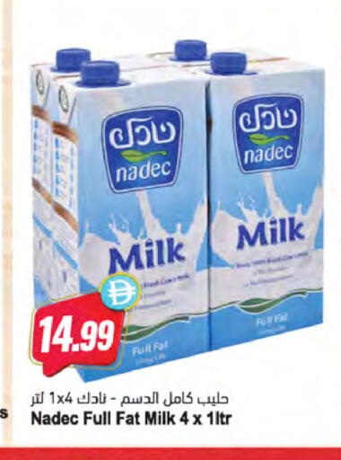 available at المايا سوبرماركت in الإمارات العربية المتحدة , الامارات - الشارقة / عجمان