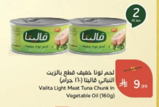 available at هايبر بنده in مملكة العربية السعودية, السعودية, سعودية - الخرج