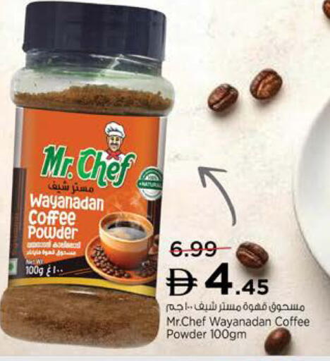 available at نستو هايبرماركت in الإمارات العربية المتحدة , الامارات - الشارقة / عجمان