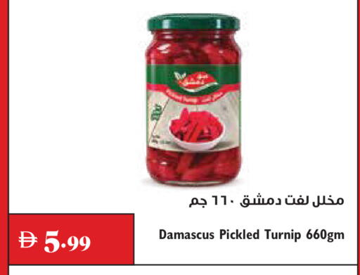 Turnip available at تروليز سوبرماركت in الإمارات العربية المتحدة , الامارات - دبي