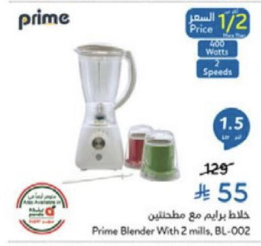 available at Hyper Panda in KSA, Saudi Arabia, Saudi - Medina