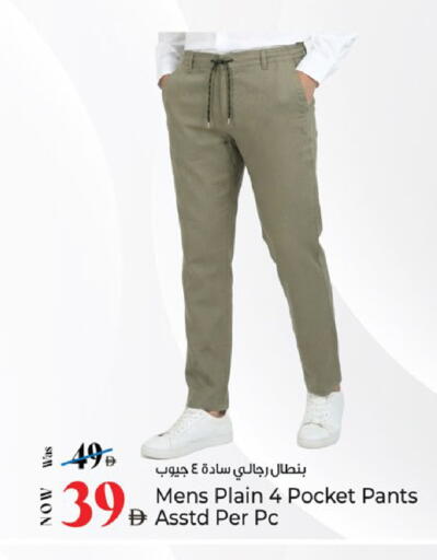 available at Kenz Hypermarket in UAE - Sharjah / Ajman