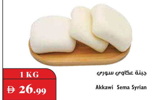 available at تروليز سوبرماركت in الإمارات العربية المتحدة , الامارات - دبي
