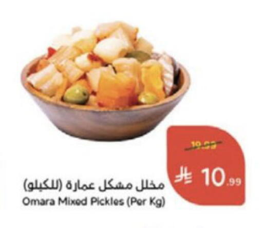 available at هايبر بنده in مملكة العربية السعودية, السعودية, سعودية - وادي الدواسر